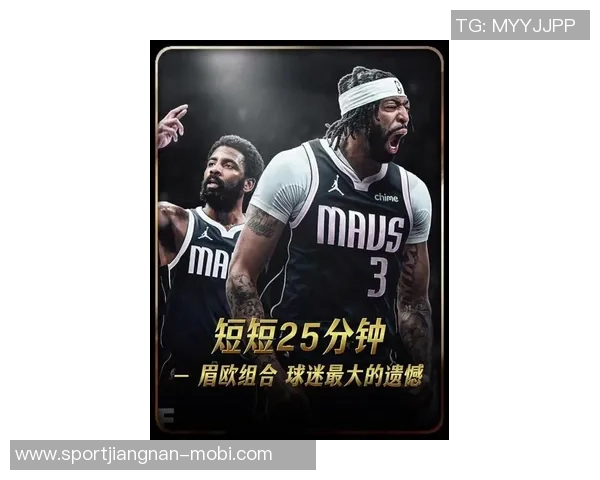 西部竞争加剧国王重建独行侠考虑浓眉报价莫兰特或成交易目标